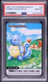 Krabby/wartortle