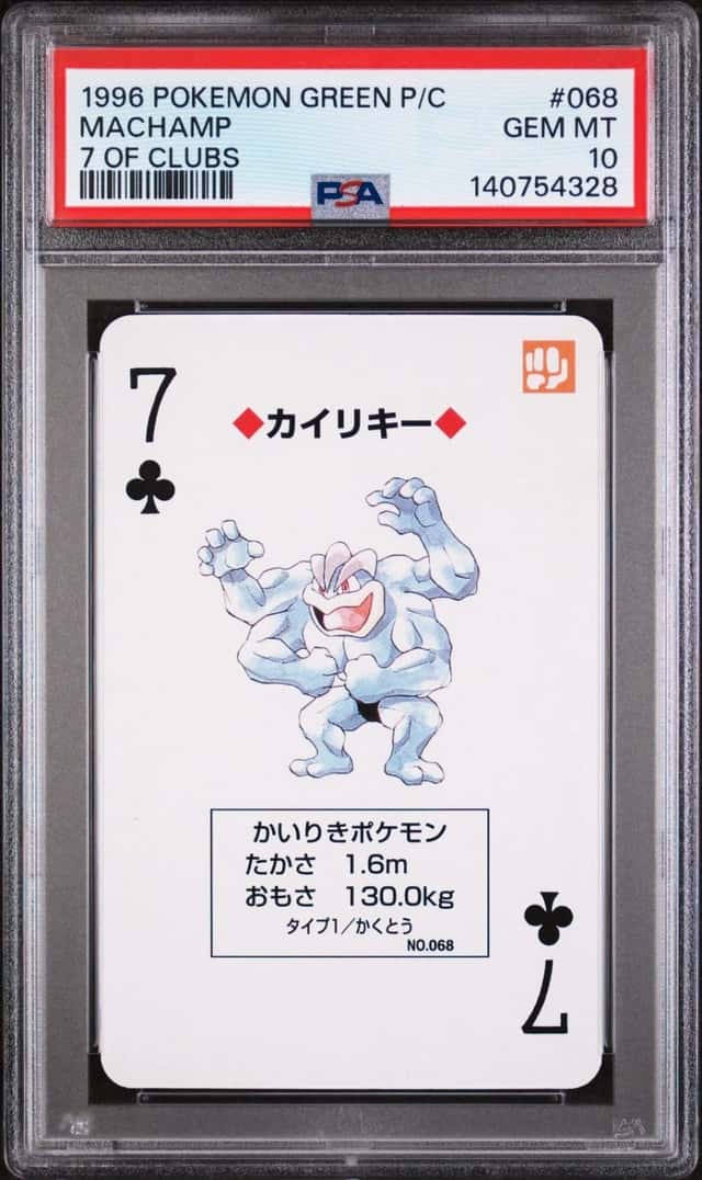 Machamp