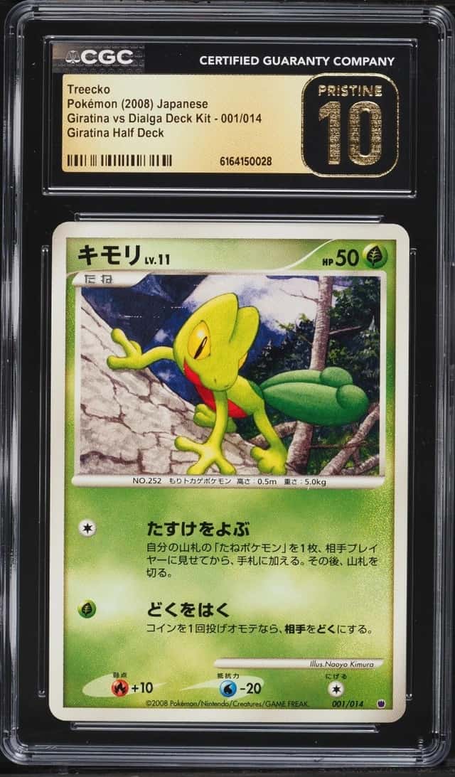 Treecko