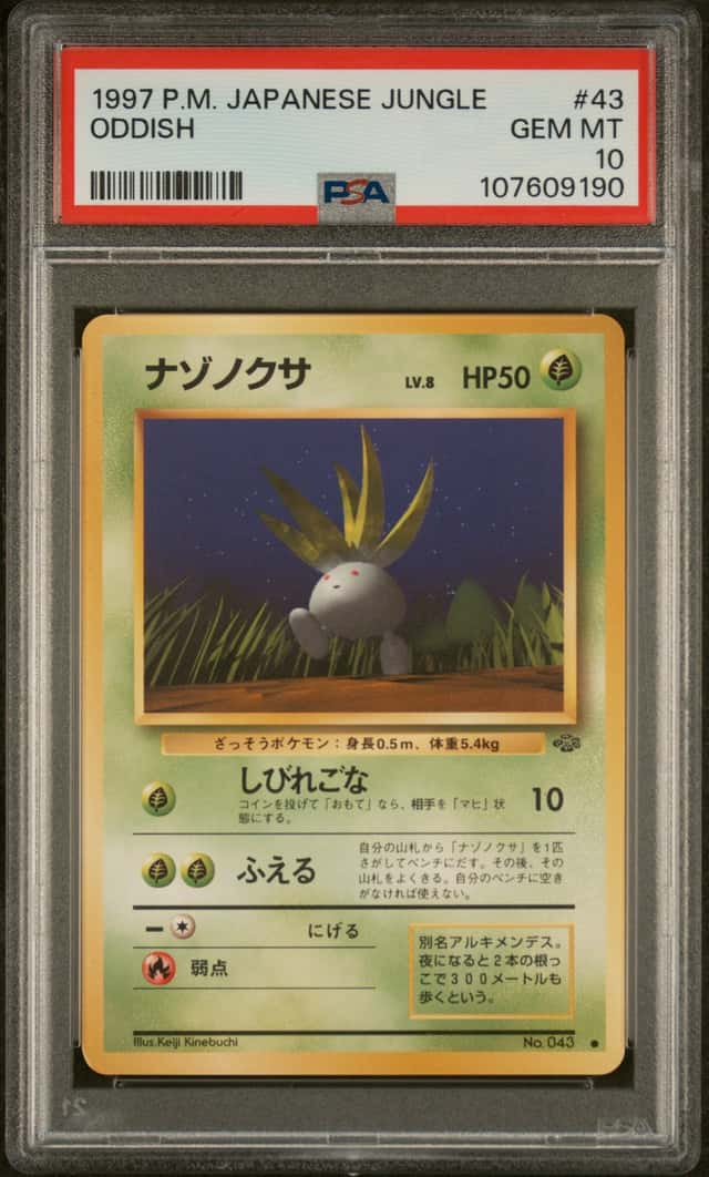 Oddish