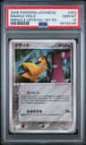 Mawile