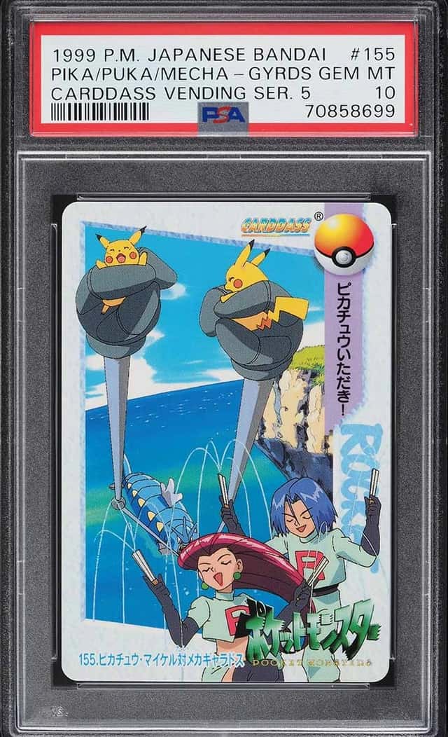 Pika/Puka/Mecha