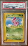 Nidoran