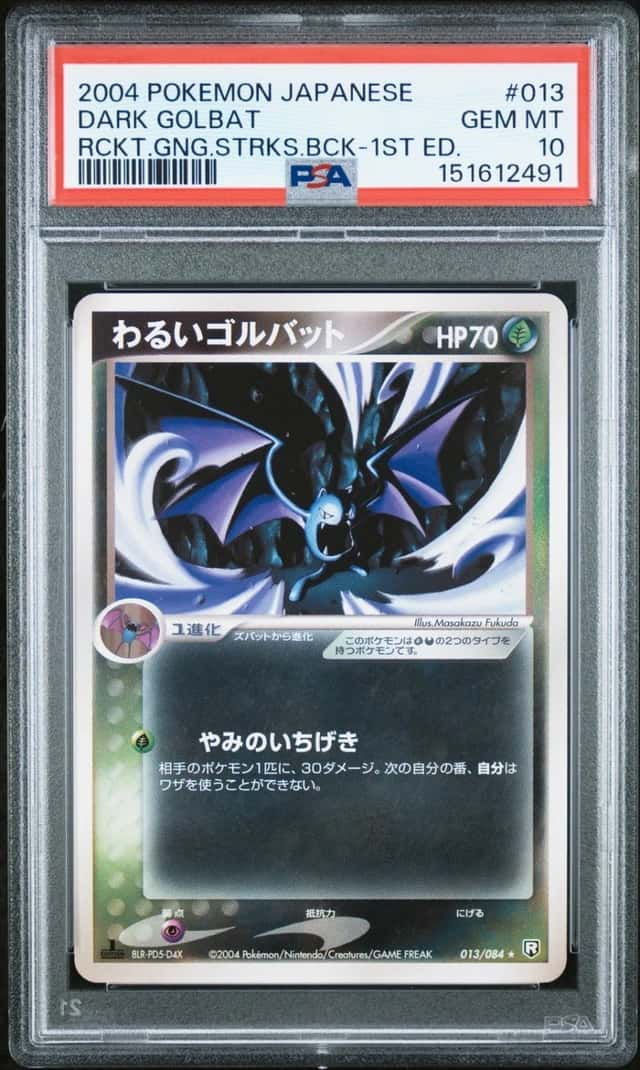 Dark Golbat