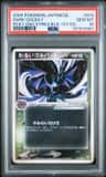 Dark Golbat