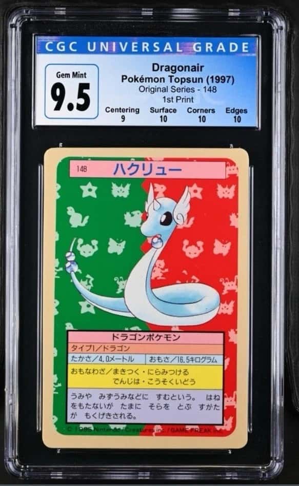 Dragonair