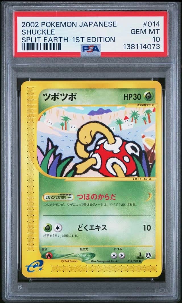 Shuckle