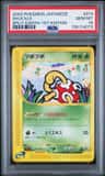 Shuckle