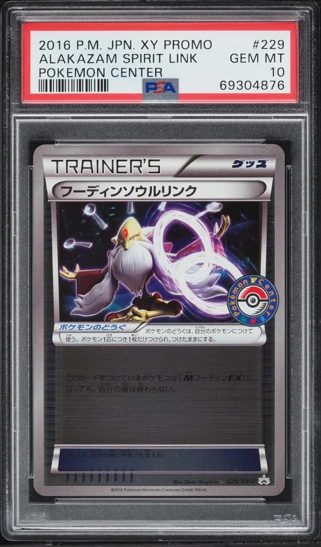 Alakazam Spirit Link