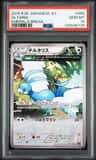 Altaria