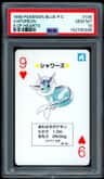 Vaporeon