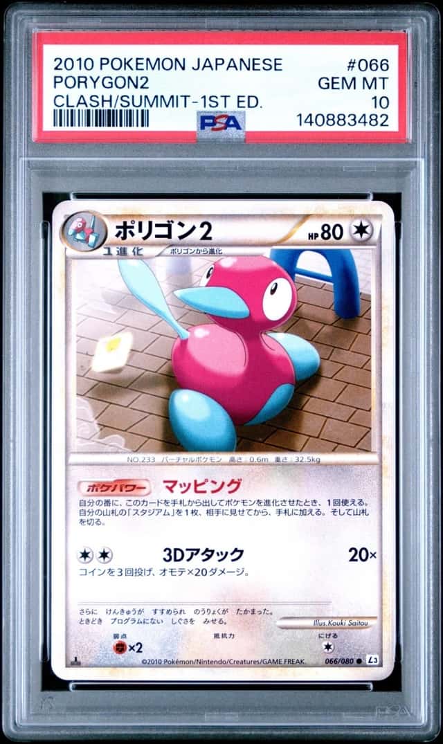 Porygon2