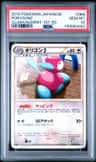 Porygon2