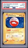 Electrode