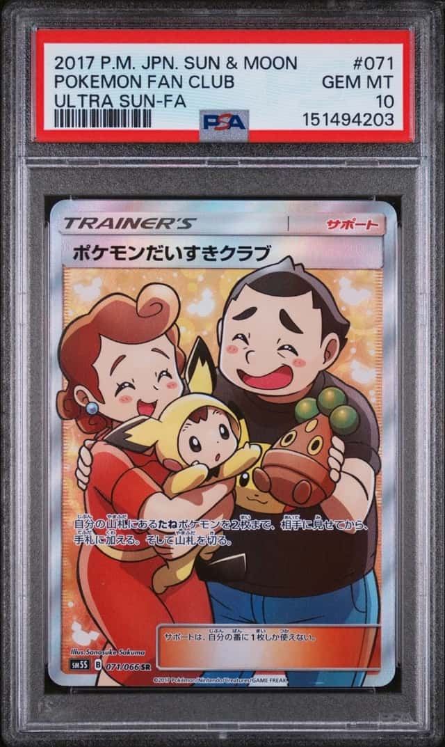 Pokémon Fan Club