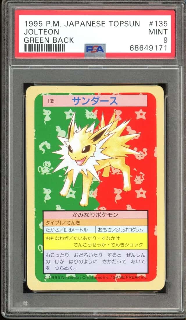 Jolteon