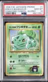 Erika'S Bulbasaur