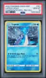 Lapras
