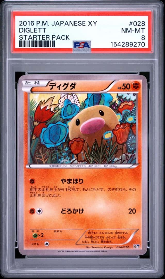 Diglett