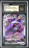 Gengar Vmax