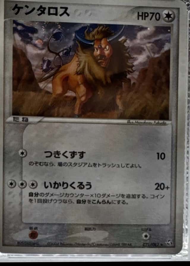 Base / no variant