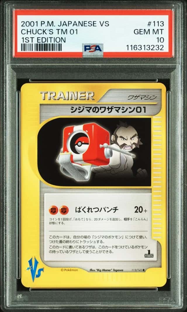 Chuck's TM 01