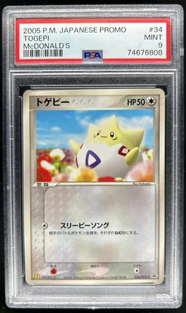 Togepi