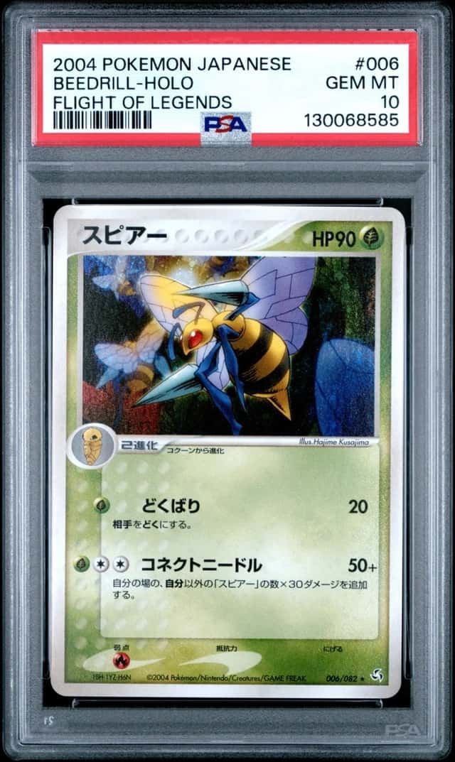 Beedrill