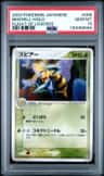 Beedrill