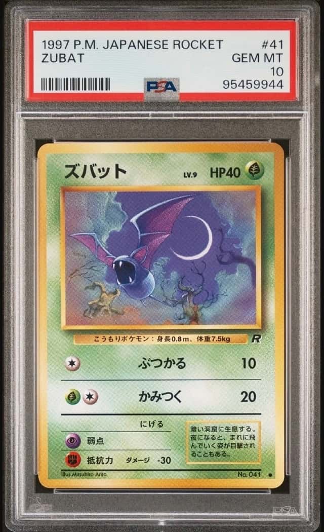 Zubat