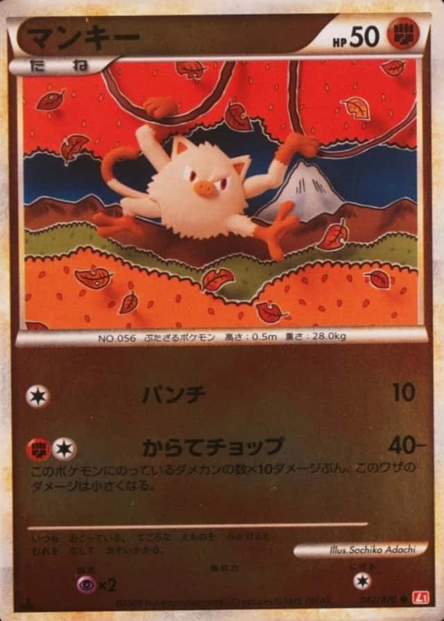 Reverse Holo · 1st Edition