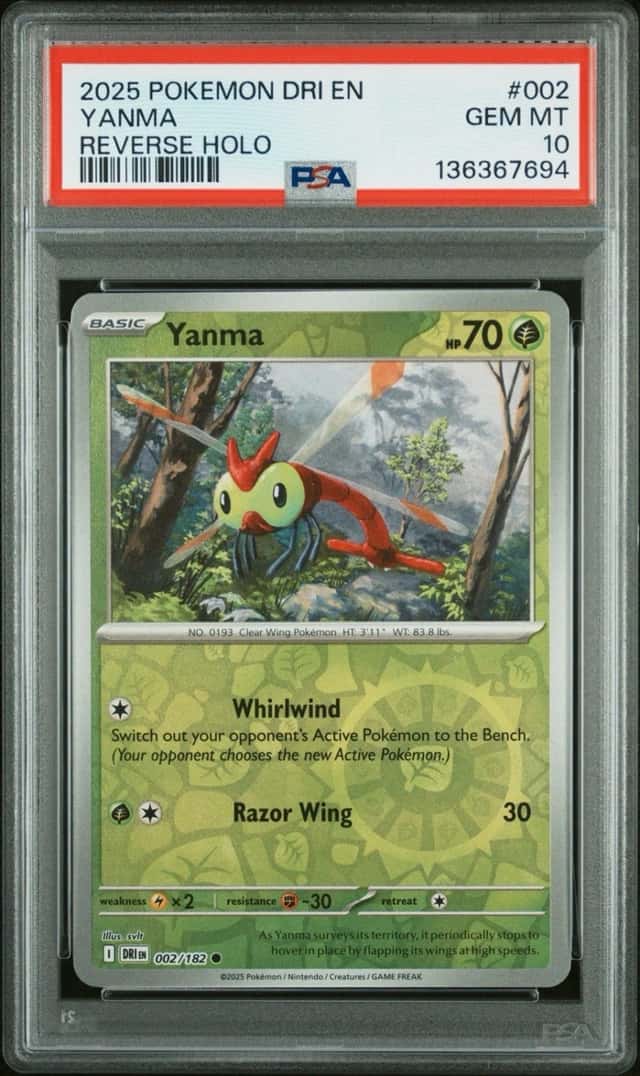 Yanma