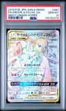 Gardevoir & Sylveon Gx