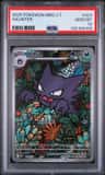 Haunter