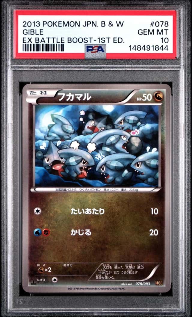 Gible