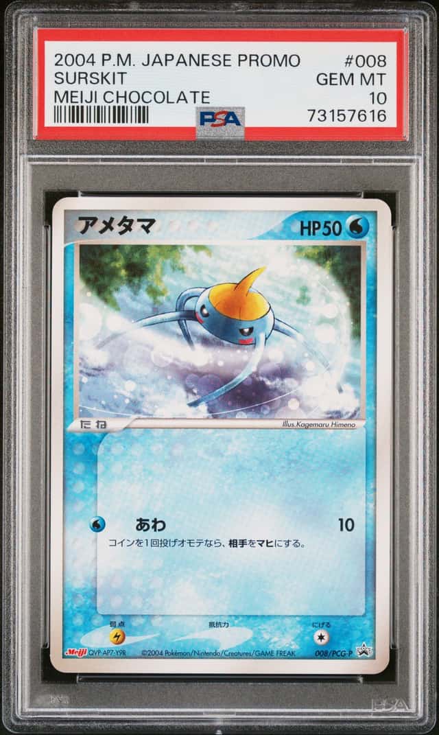 Surskit