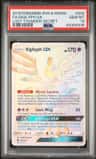 Sigilyph Gx