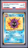 Cloyster
