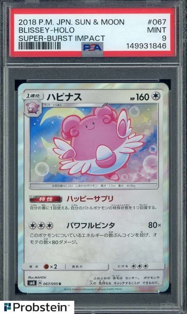 Blissey