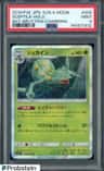 Sceptile
