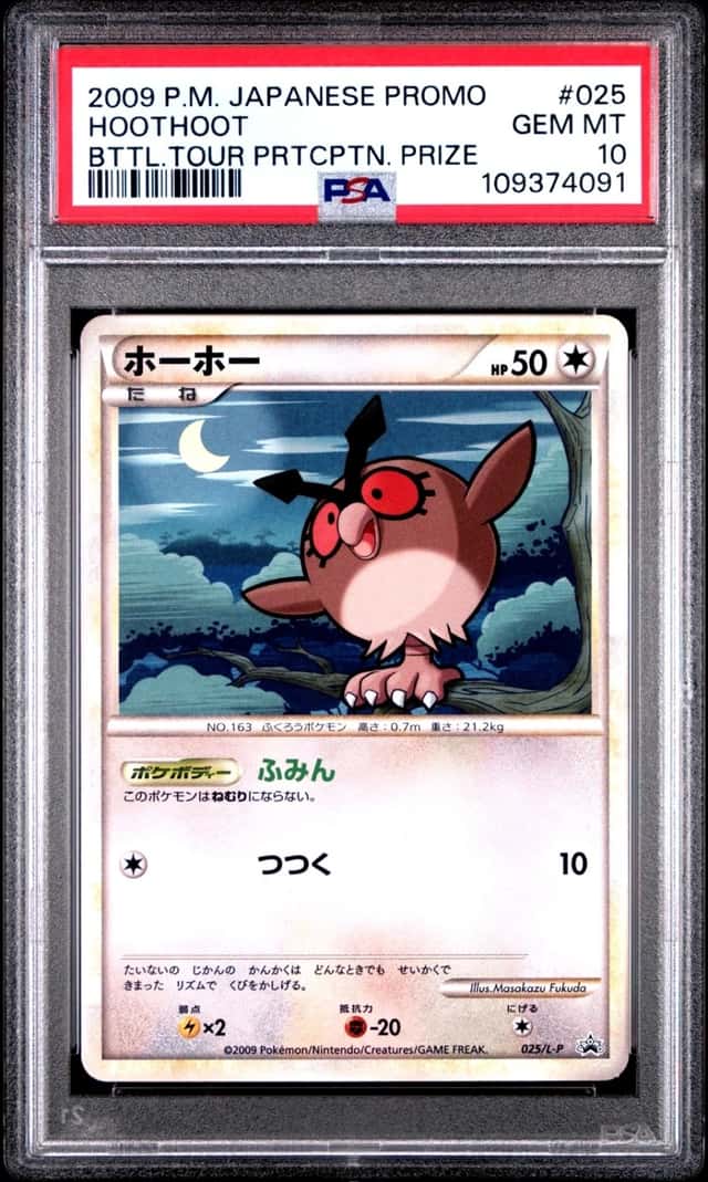 Hoothoot
