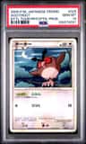Hoothoot