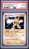 Electivire