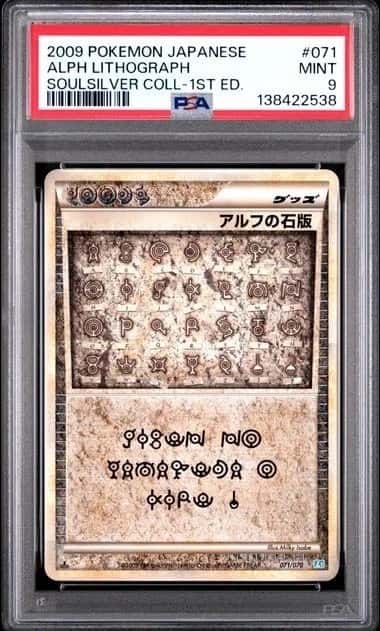 Alph Lithograph