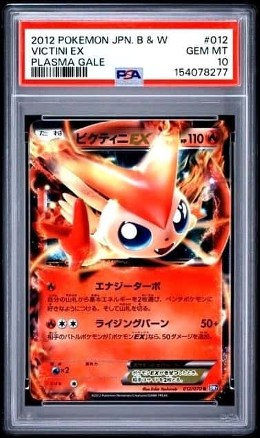 Victini EX