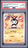 Emolga