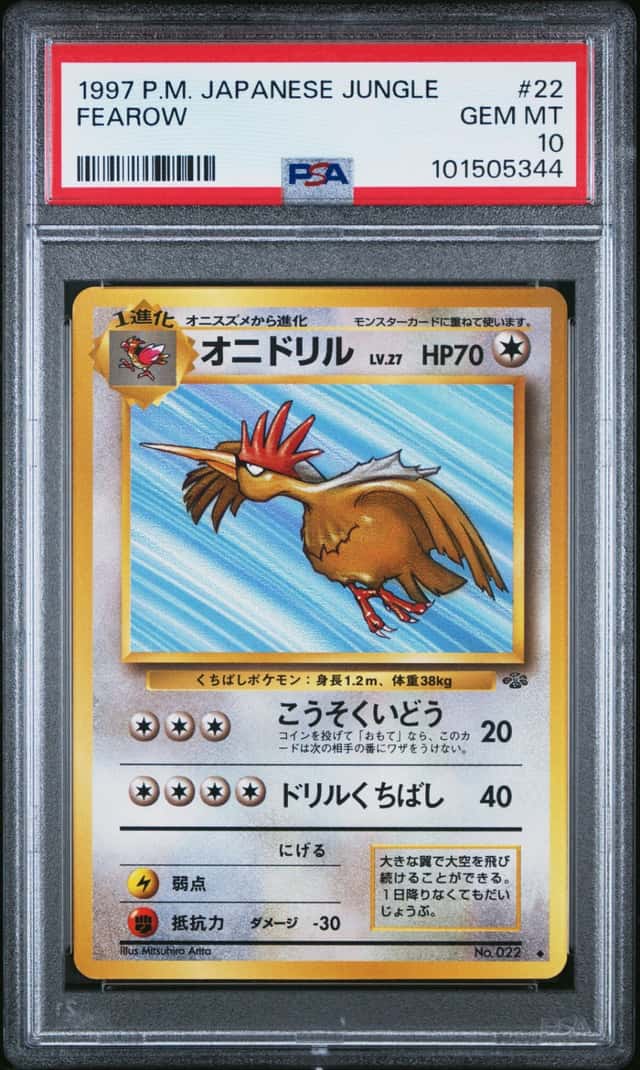 Fearow