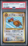 Fearow
