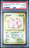 Exeggcute