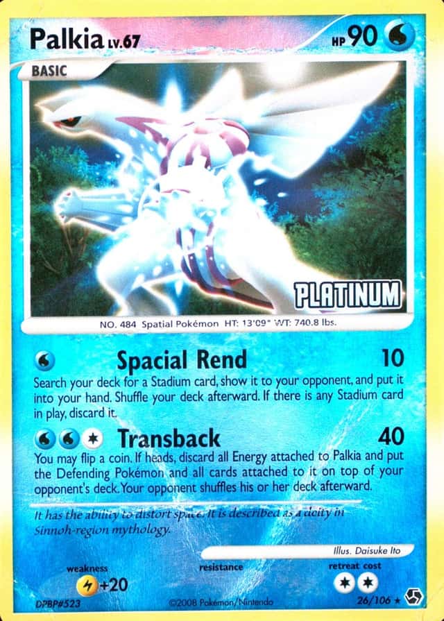Reverse Holo